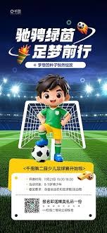 纽约限时展出世界杯原版大力神杯