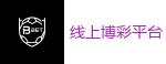世界杯现金网_2026美加墨世界杯官网投注平台
